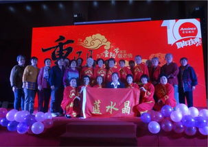 安信聯(lián)行舉辦重陽(yáng)節(jié)社區(qū)文藝匯演 促文化藝術(shù)交流