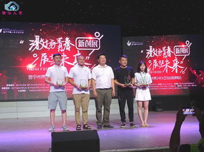 潮韻新聲，青春綻放——普寧市青少年文藝協(xié)會(huì)隆重揭牌，潮汕文藝大咖云集共襄盛舉